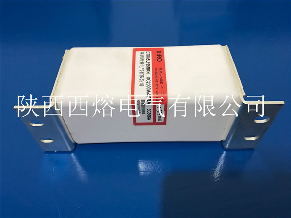 西熔熔斷器供應